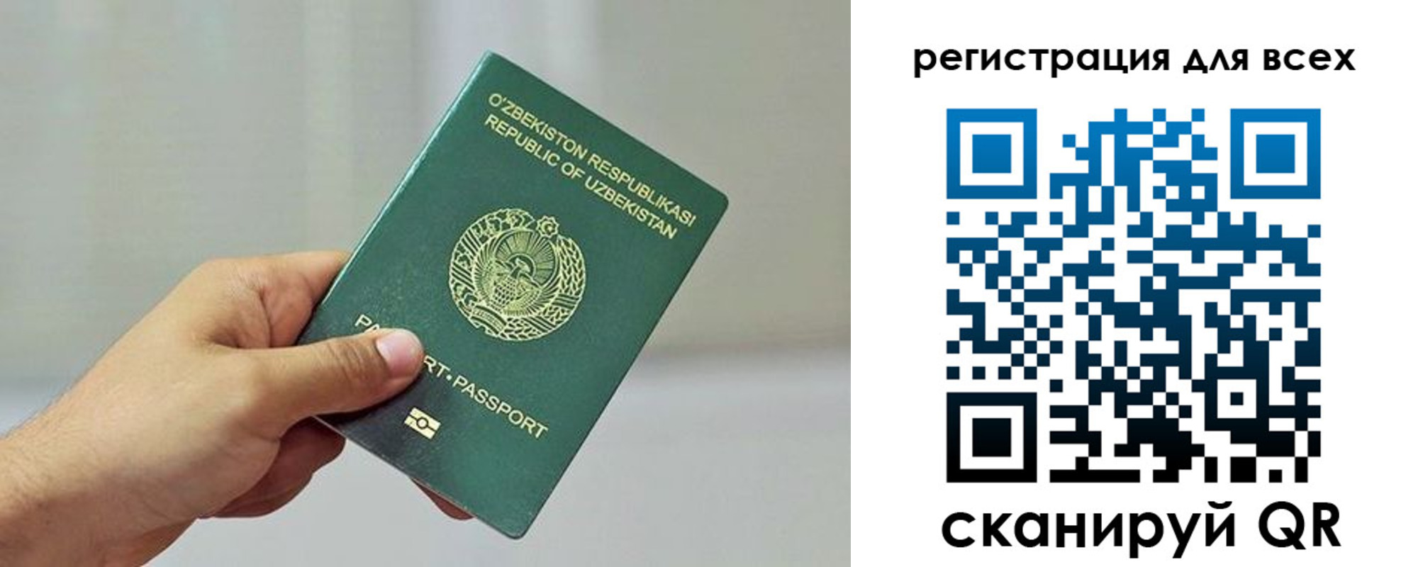 прописка ребенка в Бугульме