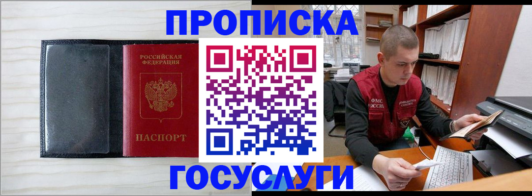 найти адрес прописки в Бугульме